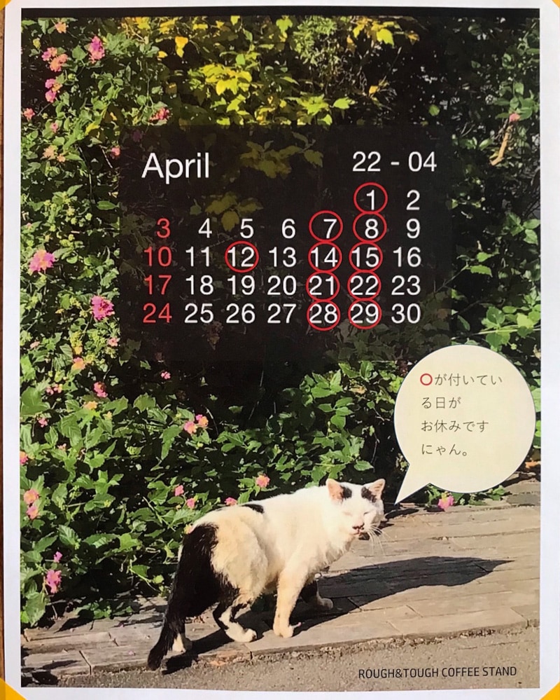 ROUGH&TOUGH Coffee Stand 2022年4月営業カレンダー