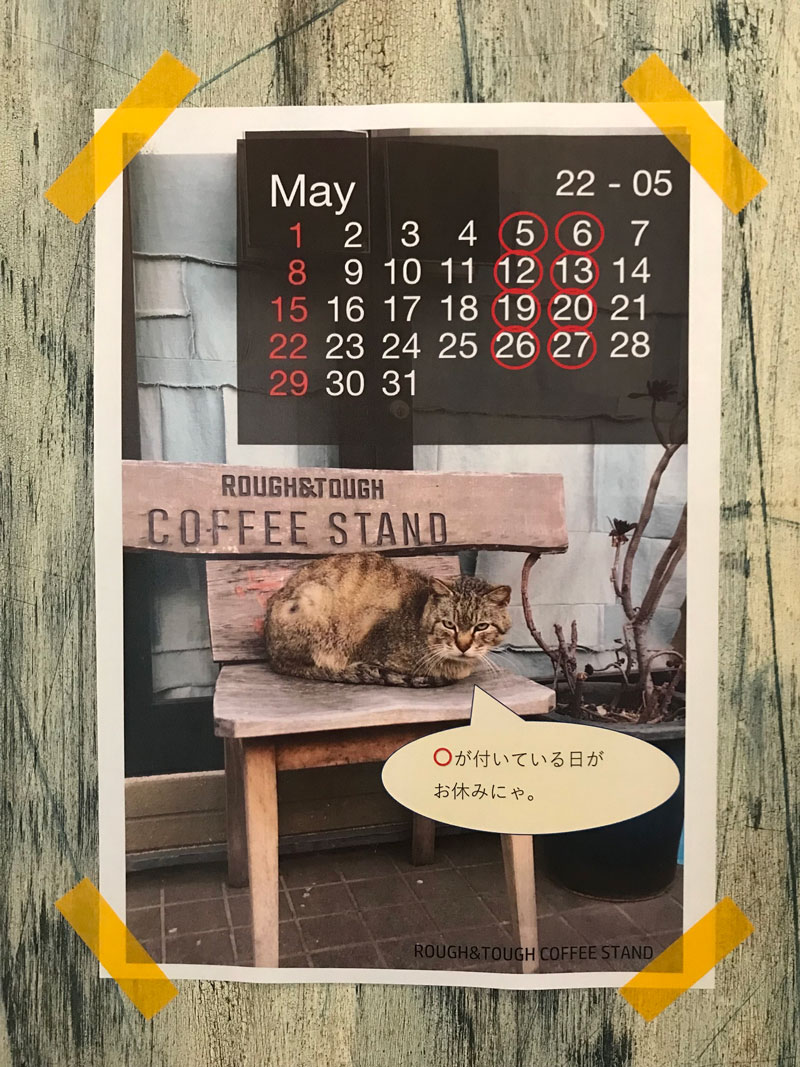 ROUGH&TOUGH Coffee Stand 2022年5月営業カレンダー