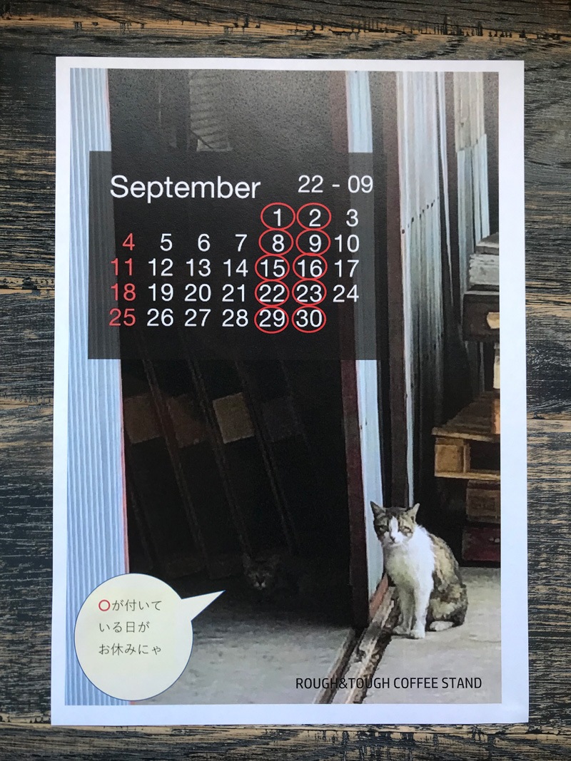 ROUGH&TOUGH Coffee Stand 2022年9月営業カレンダー