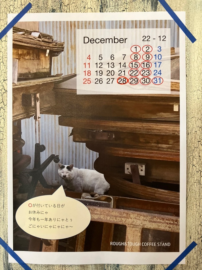 ROUGH&TOUGH Coffee Stand 2022年12月営業カレンダー
