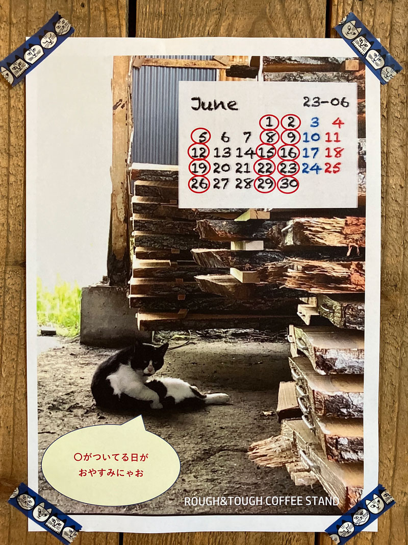 ROUGH&TOUGH Coffee Stand 2023年6月営業カレンダー