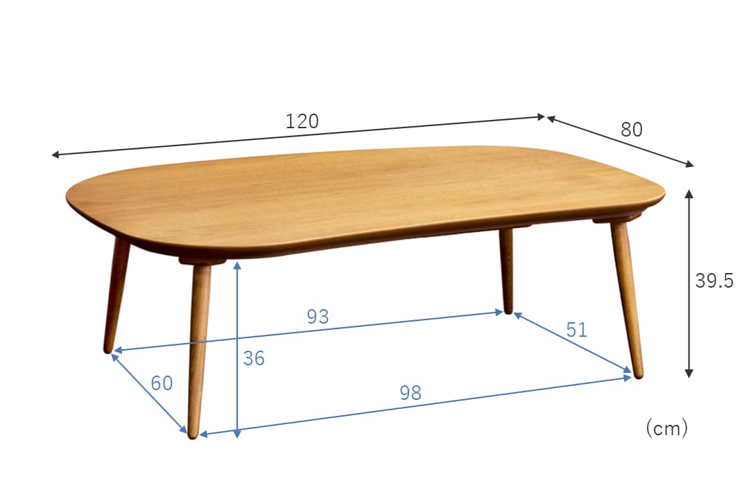 Rasmo Kurumi｜ラスモコタツテーブル クルミ｜Nichibi Woodworks