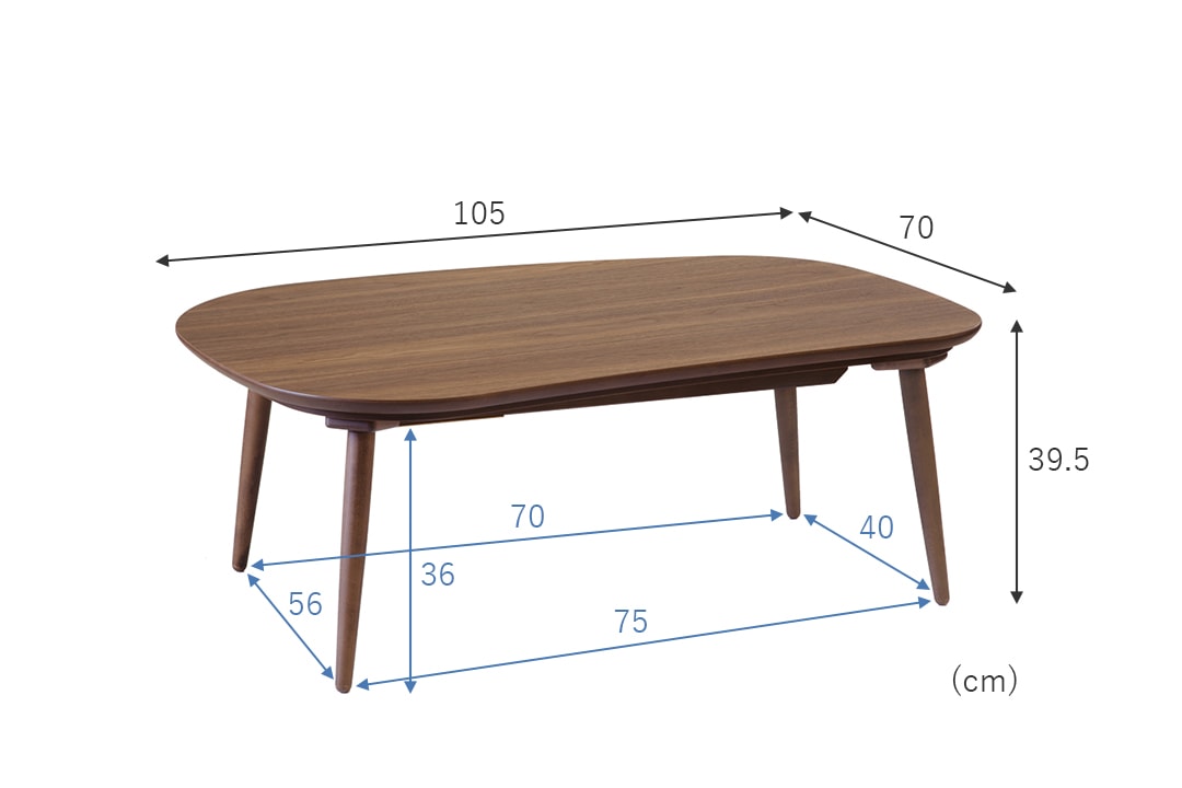 Rasmo Kurumi｜ラスモコタツテーブル クルミ｜Nichibi Woodworks