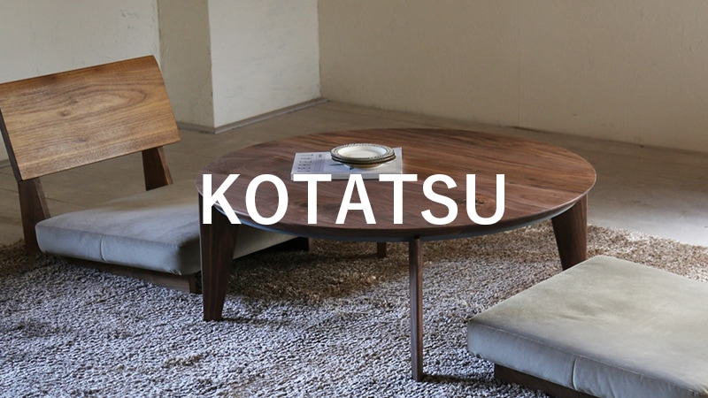 KOTATSU｜コタツ