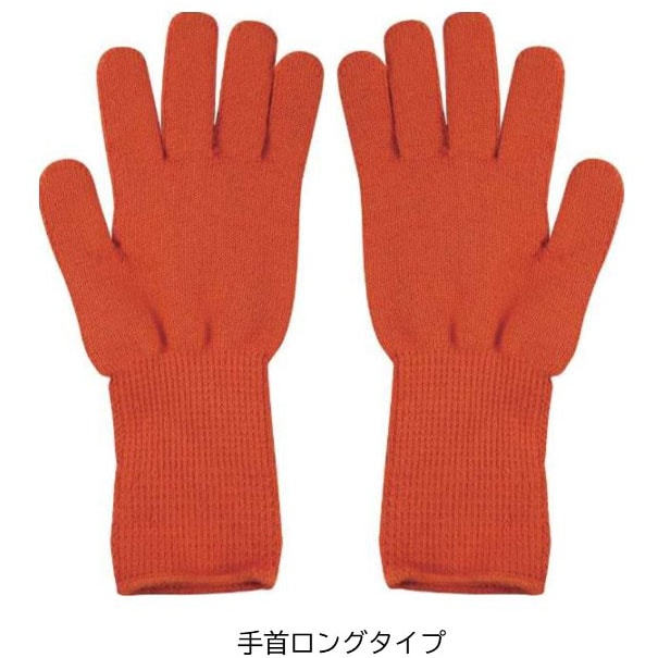 耐熱パイル手袋　手首長 #245-F オレンジ Ｆ