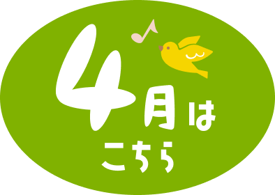 4��Ϥ�����