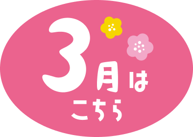 3��Ϥ�����