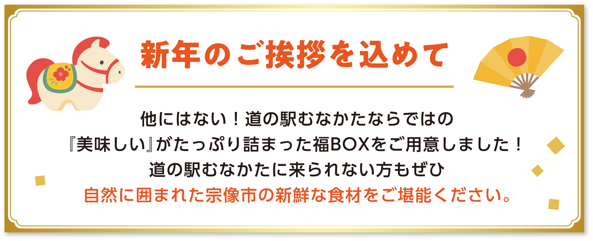 ��ǯ�Τ����������ơ�¾�ˤϤʤ���ƻ�αؤ�ʤ����ʤ�ǤϤΡ���̣�����٤����äפ�ͤޤä�ʡBOX���Ѱդ��ޤ�����ƻ�αؤ�ʤ���������ʤ����⤼�Ҽ����˰Ϥޤ줿�����Ԥο����ʿ���򤴴�ǽ����������
