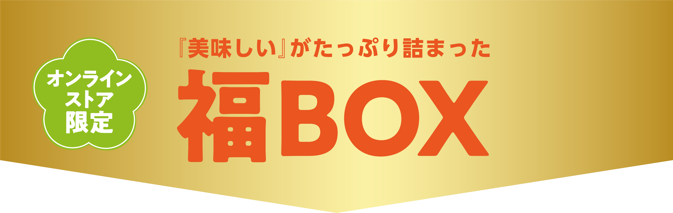 ����饤�󥹥ȥ����� ʡBOX