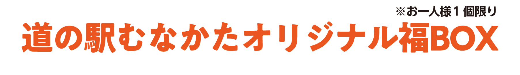 ƻ�αؤ�ʤ������ꥸ�ʥ�ʡBOX