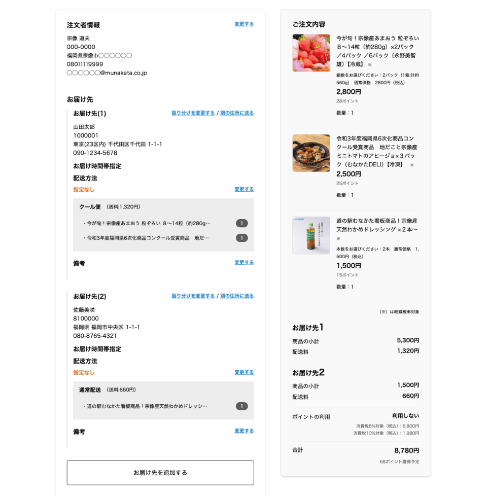 ʣ���Τ��Ϥ��������05