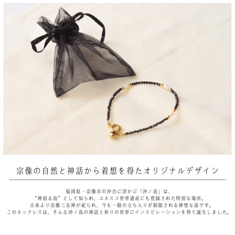 三女神モチーフ真珠 × ブラックスピネルブレスレット《トンプソンズ 