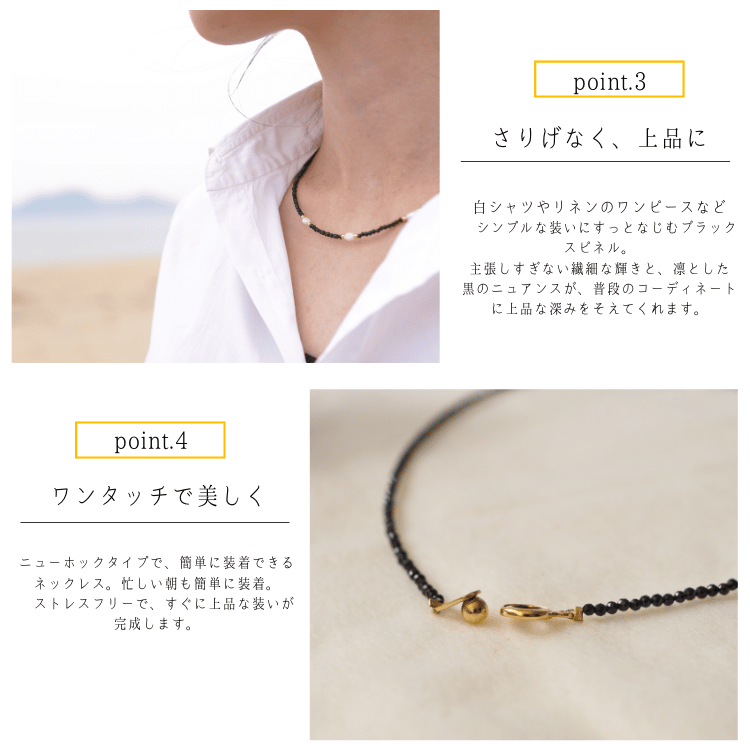 三女神モチーフ真珠×ブラックスピネルネックレス《トンプソンズ 