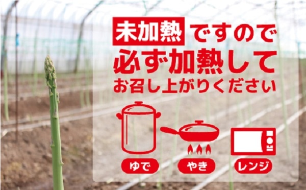 20％OFF】 ちょっと訳あり福岡県産「冷凍アスパラガス」 500g 【冷凍】 | 農産物,野菜類 | 【公式通販】道の駅むなかたオンライン