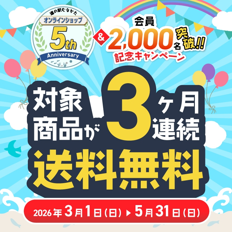 �оݾ��ʤ�3����Ϣ³����̵��