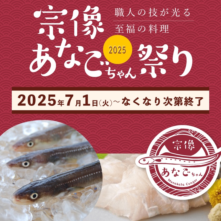 ���ʤ������פ�2025