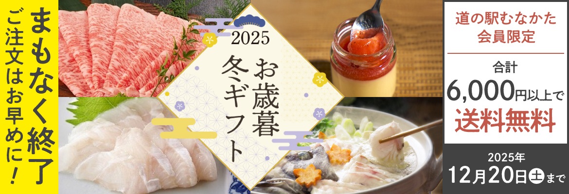 �������ߥ��ե�2025