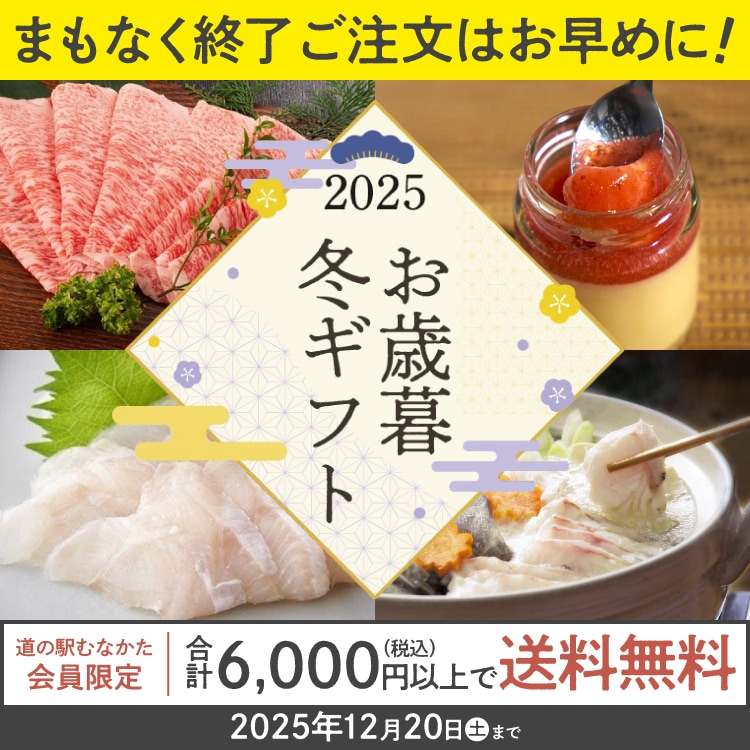 �������ߥ��ե�2025