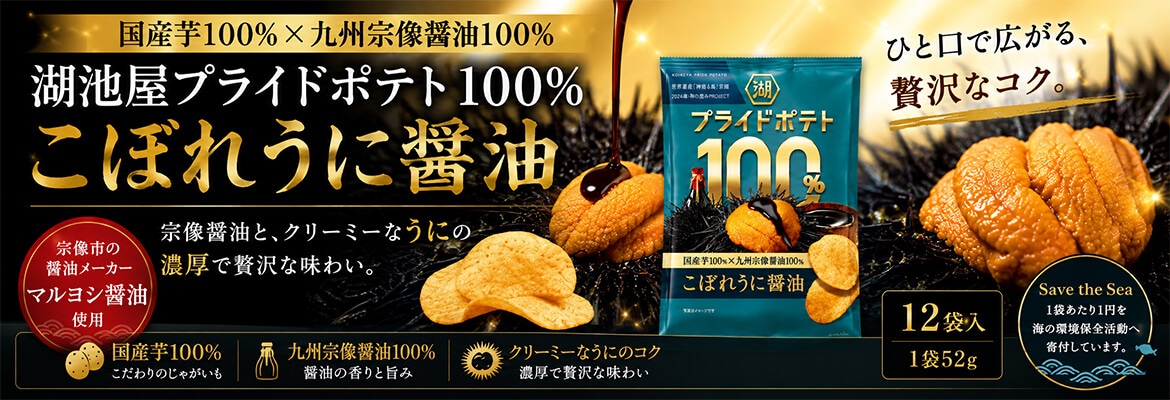 ���Ӳ��ץ饤�ɥݥƥ�100��Ҥ��ܤ줦�˾�����