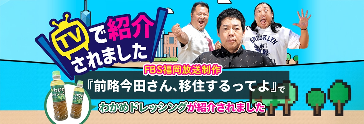 TV�Ǥ狼��ɥ�å��󥰤��Ҳ𤵤�ޤ���