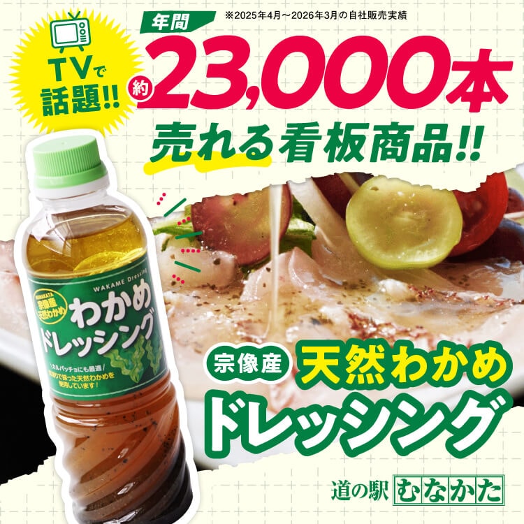 TV������!!��23,000��������ľ���!!������ŷ���狼��ɥ�å���