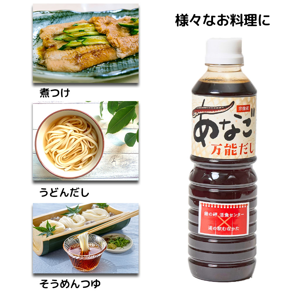 宗像産の夏ギフト！道の駅むなかた そうめんセット(わかめそうめん3袋