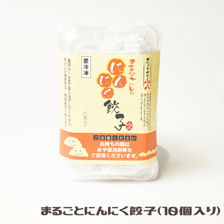 餃子ミキサー.絞り袋 野菜絞り袋 餃子絞り袋 日本製 業務用 調理機 野菜調理機 ギョウザの具