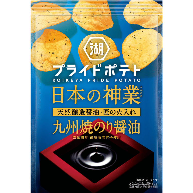 賞味期限2026年2月28日】湖池屋プライドポテトJAPAN 宗像〈九州