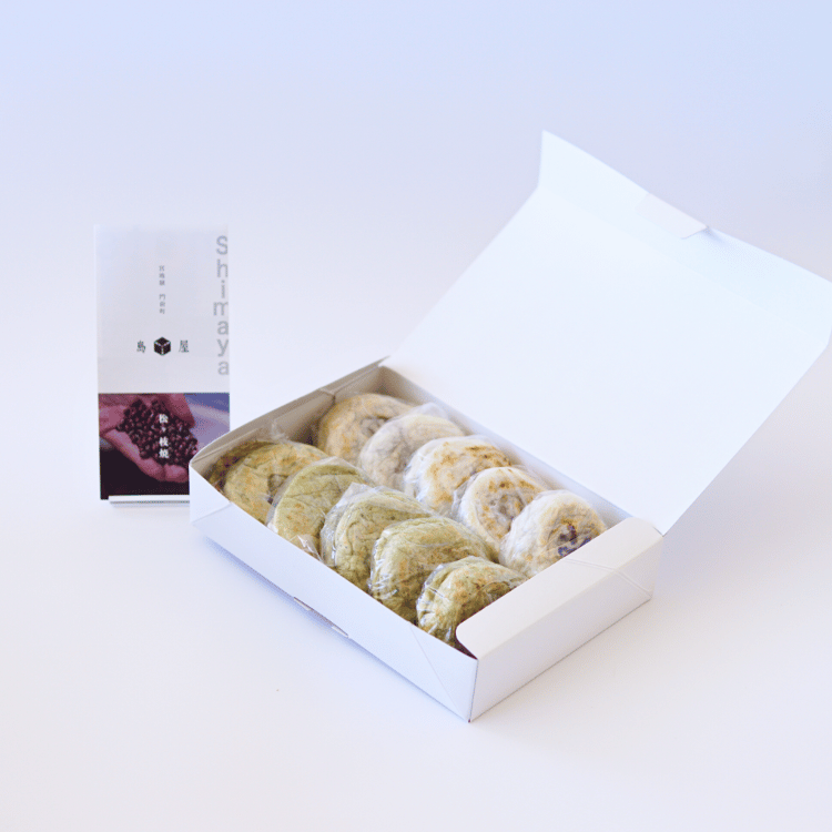 松ヶ枝焼（島屋） 10個入 【冷凍】 | 加工食品,冷凍食品 | 【公式通販
