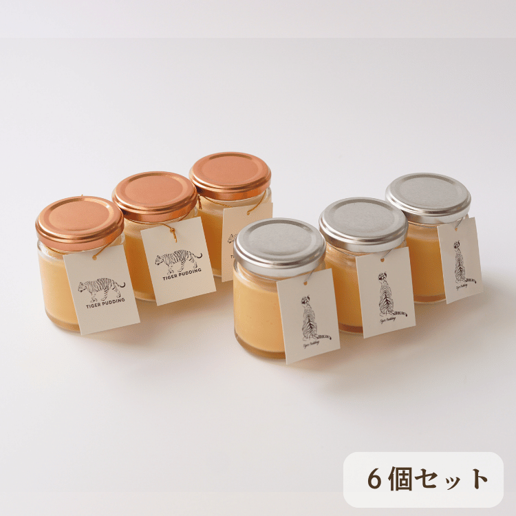 タイガープリン 極上プリン食べ比べセット 4個セット／6個セット【冷蔵