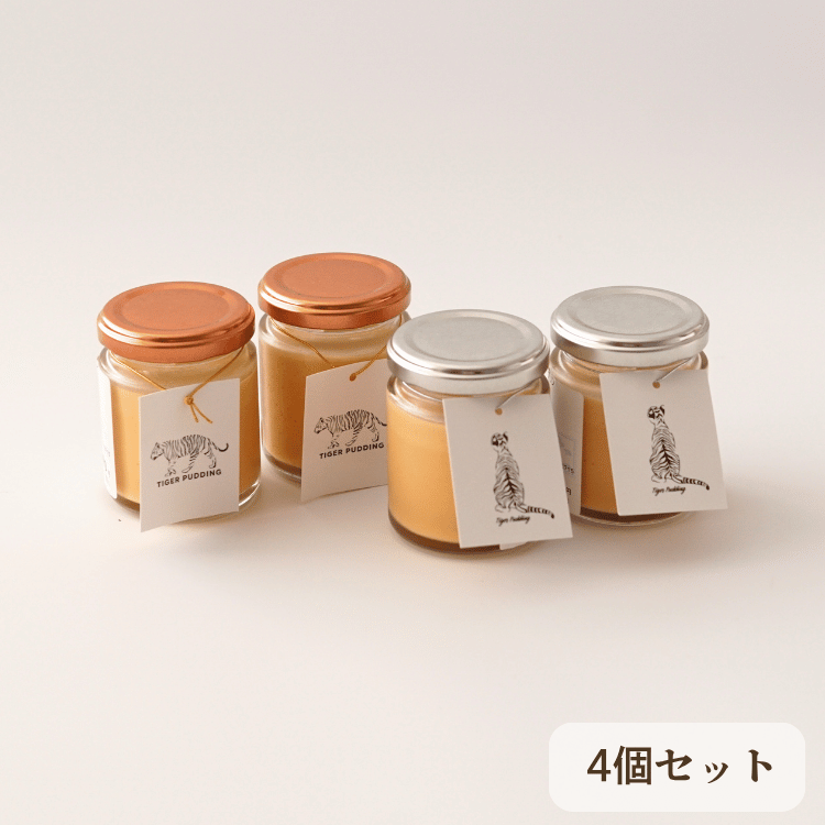 プリン出品 タイガープリン 極上プリン食べ比べセット 4個セット／6個セット【冷蔵