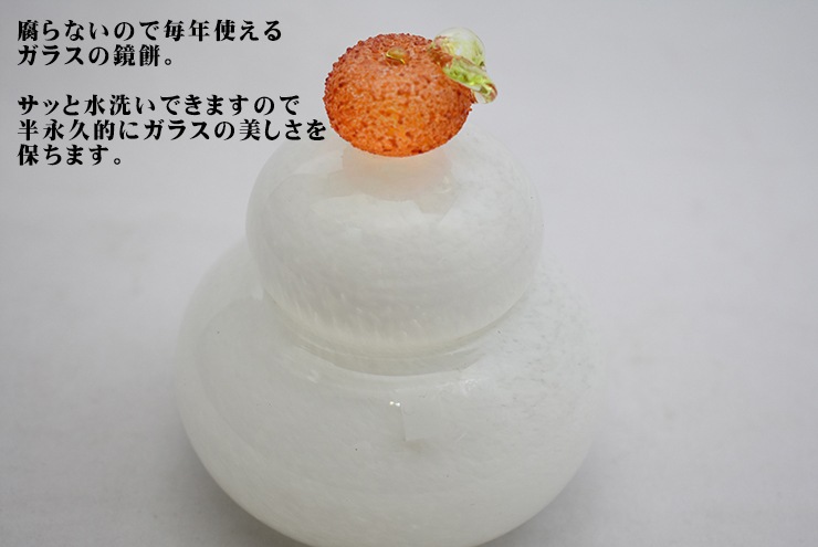 粋工房 鏡餅（小） （KM-1N） | 工芸品 | 【公式通販】道の駅むなかた