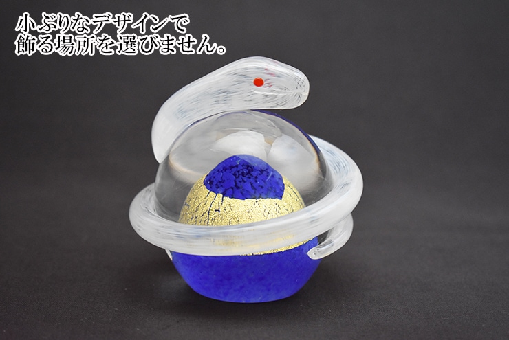 粋工房 開運白蛇 青 （SO-113BL） | 花・工芸品 | 【公式通販】道の駅