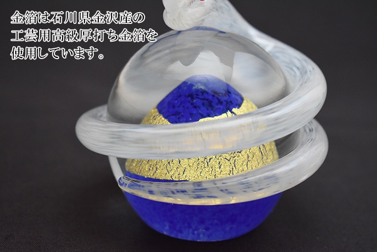 粋工房 開運白蛇 青 （SO-113BL） | 花・工芸品 | 【公式通販】道の駅