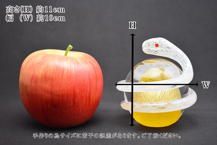 粋工房 開運白蛇 黄 （SO-113YE） | 工芸品 | 【公式通販】道の駅