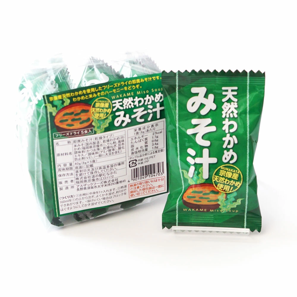 土産・贈り物にどうぞ】お土産詰め合わせ6点セット | 加工食品