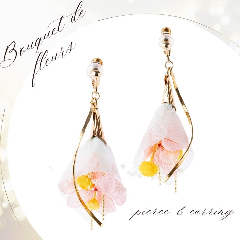 アクセサリー イヤリング ピアス 花 ブーケ・ドゥ・フルール