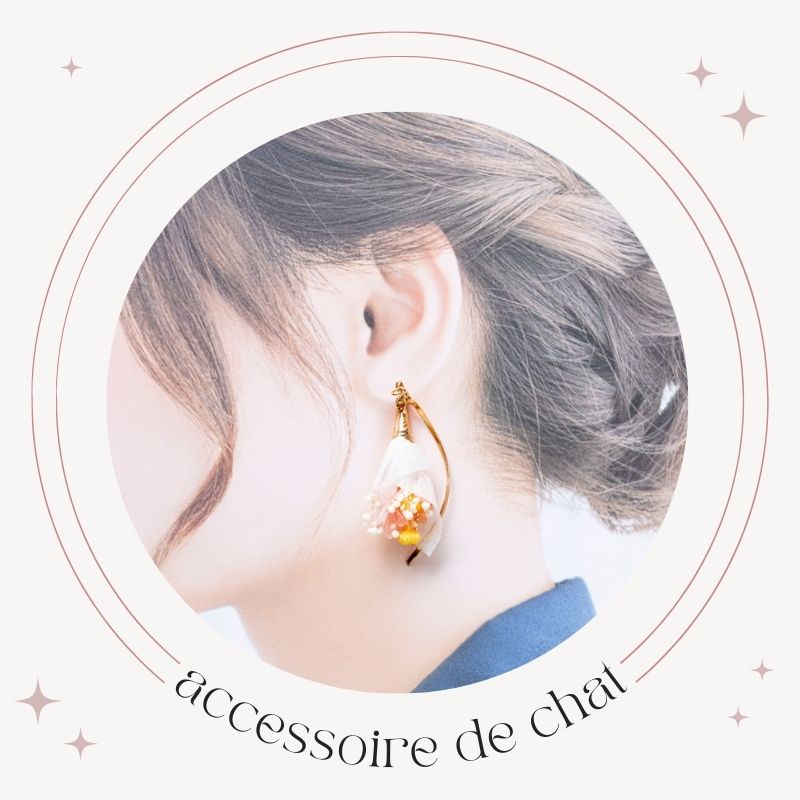 アクセサリー イヤリング ピアス 花 ブーケ・ドゥ・フルール