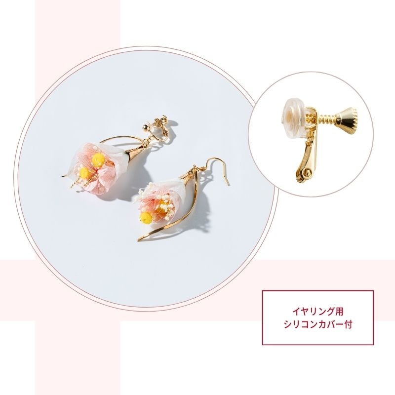 アクセサリー イヤリング ピアス 花 ブーケ・ドゥ・フルール