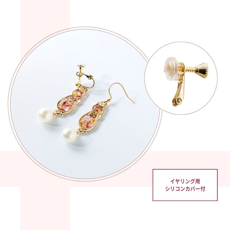 アクセサリー イヤリング ピアス 花 アクセソワール・ドゥ・シャ