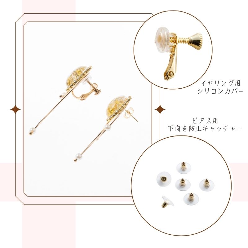 アクセサリー イヤリング ピアス 花 エクラドゥフルール