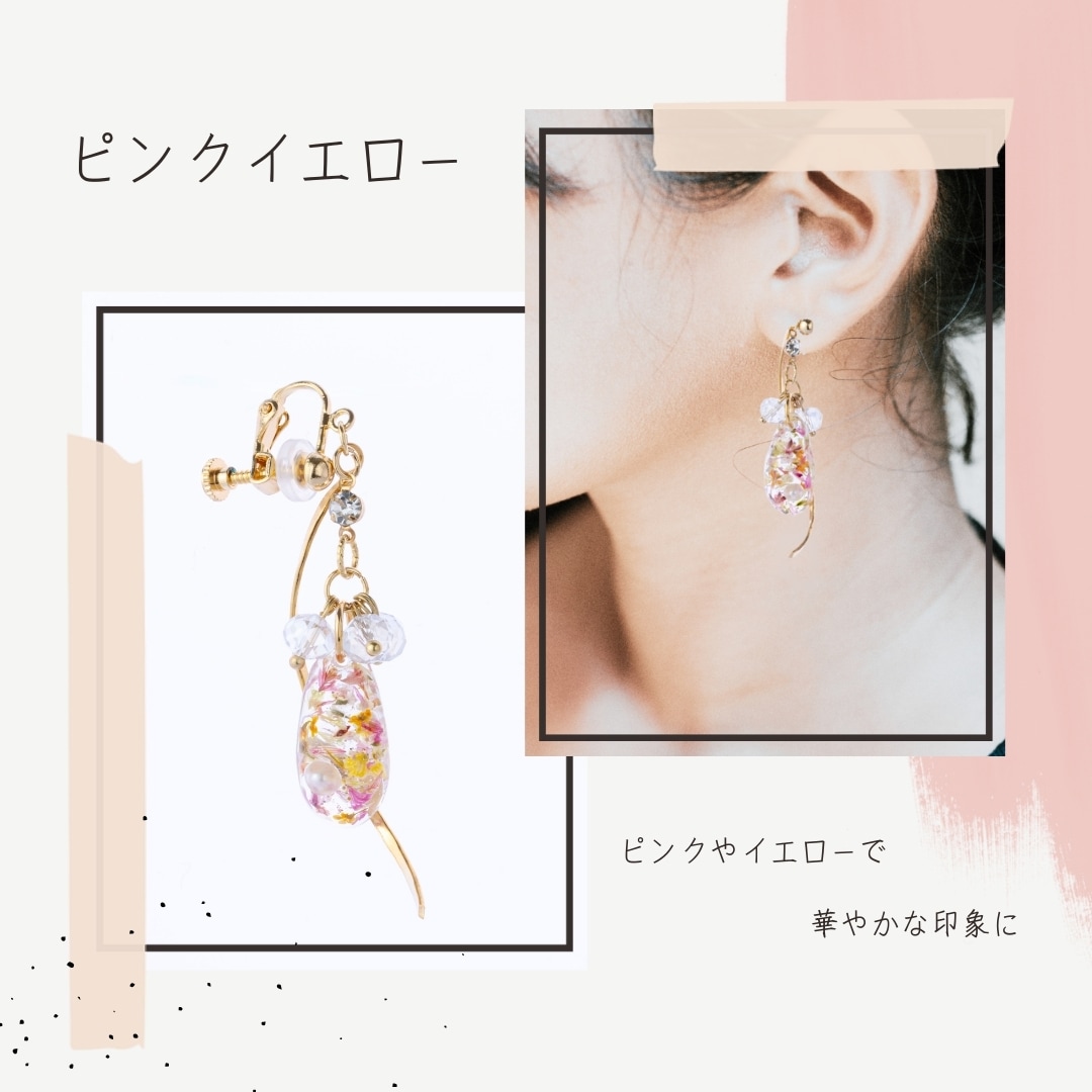 アクセサリー イヤリング ピアス 花 グット・ドゥ・フルール