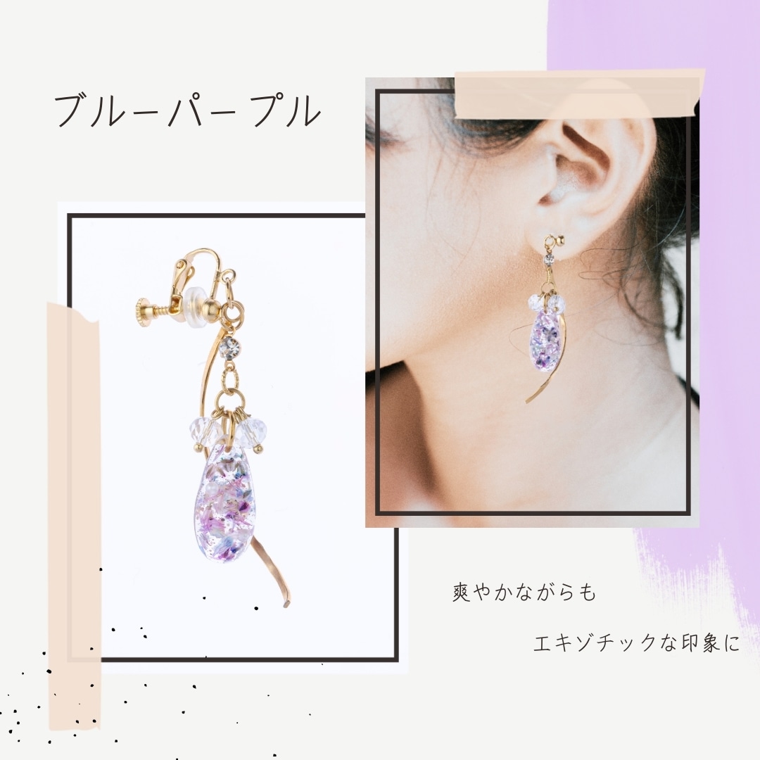 アクセサリー イヤリング ピアス 花 グット・ドゥ・フルール