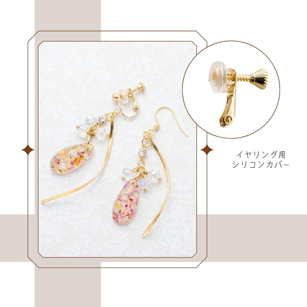 アクセサリー イヤリング ピアス 花 グット・ドゥ・フルール