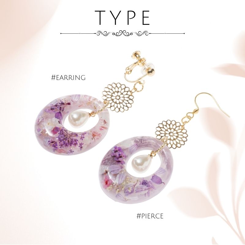 アクセサリー イヤリング ピアス 『perle vioret ペルル バイオレット