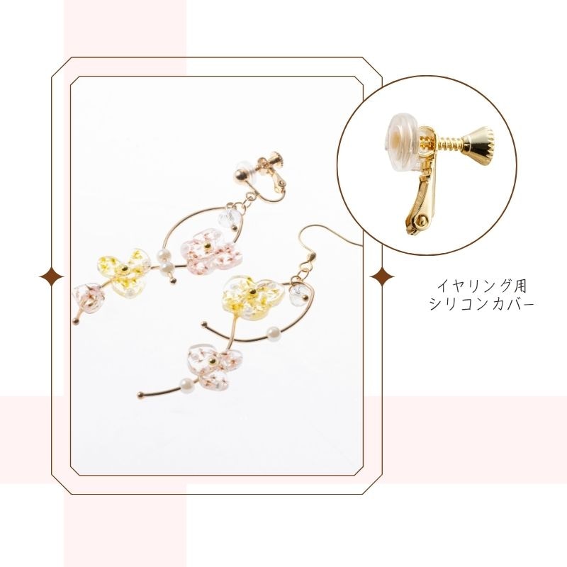 アクセサリー イヤリング ピアス 花 プランタン