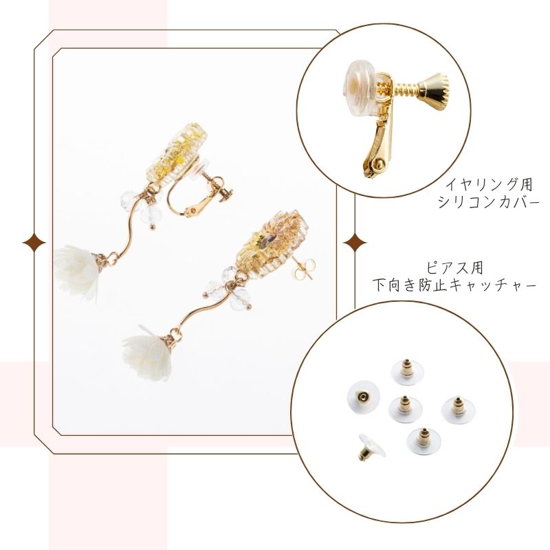 アクセサリー イヤリング ピアス 花 トゥルヌソル