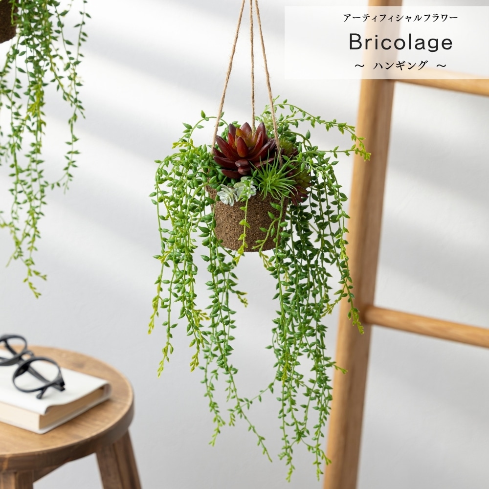 造花 bricolage ブリコラージュ1
