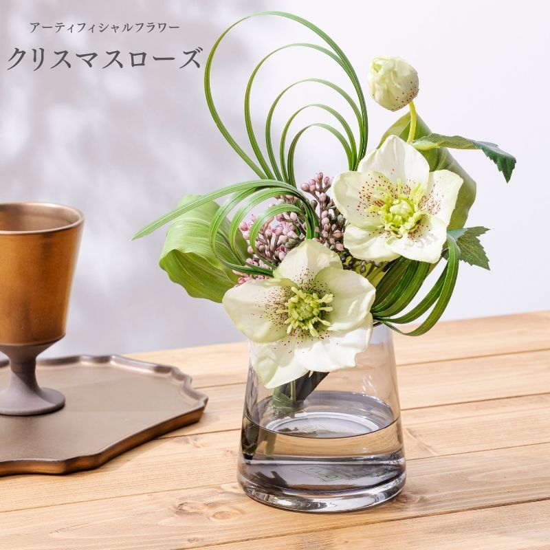 造花 クリスマスローズ1
