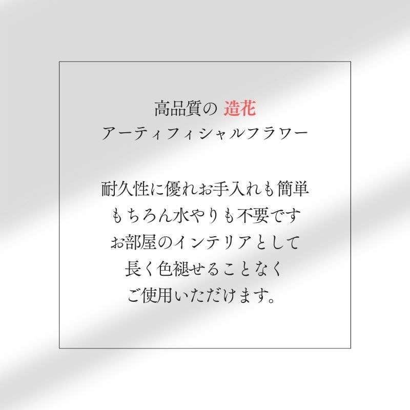 造花 クリスマスローズ3